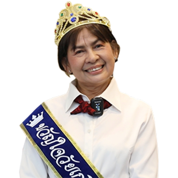 คุณตุ๊ก